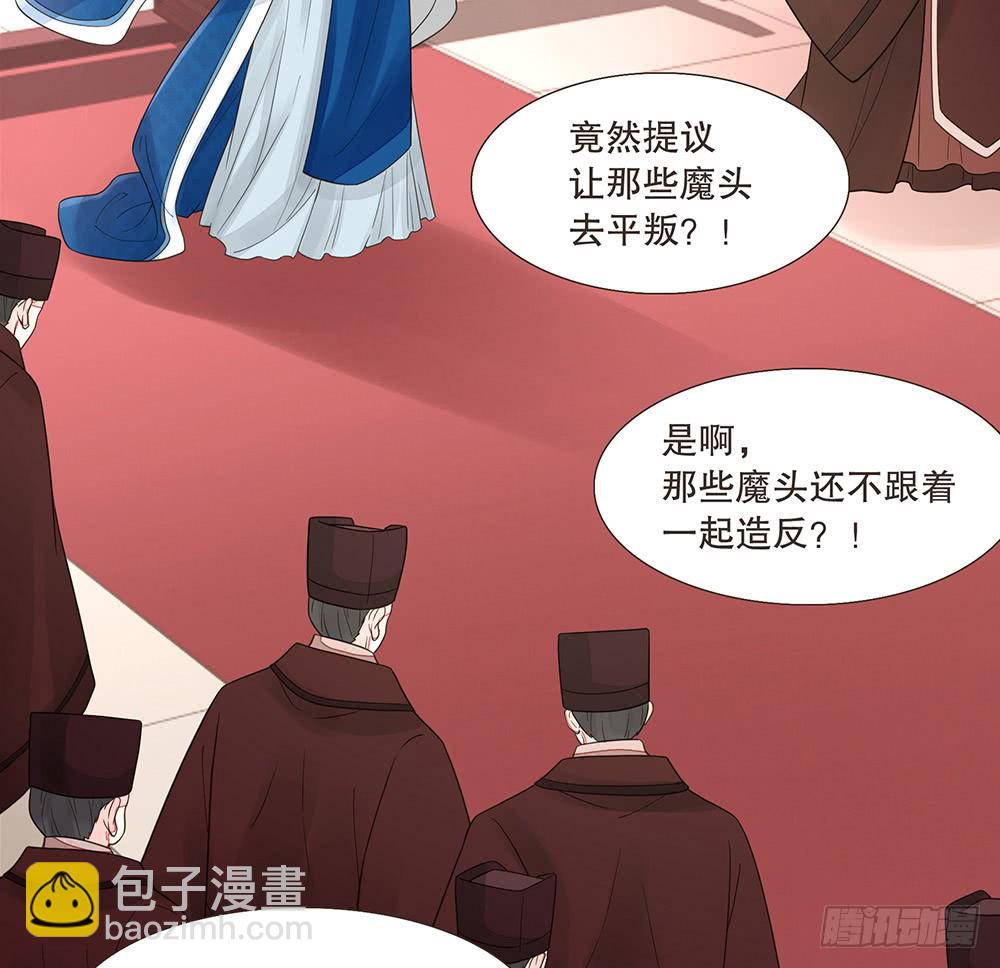 担保(1/2)-第126话