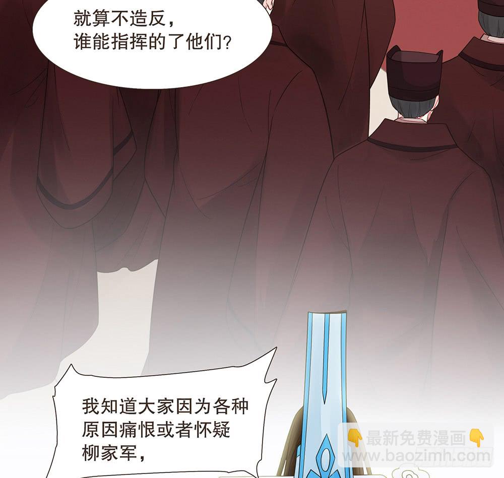 担保(1/2)-第126话