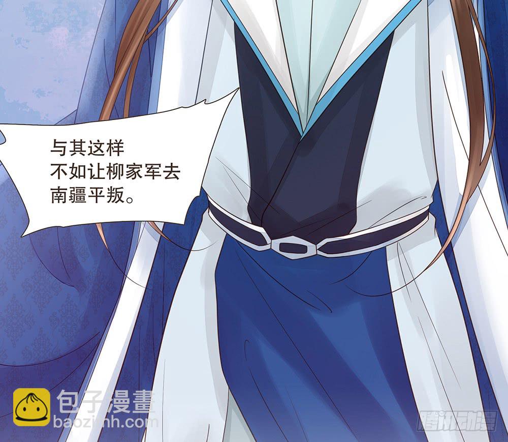 担保(1/2)-第126话