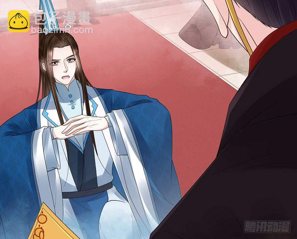 担保(1/2)-第126话