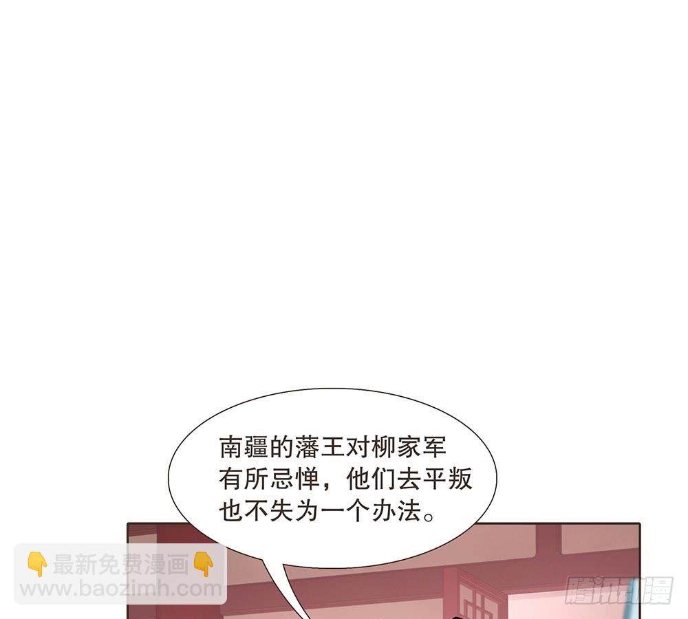 担保(1/2)-第126话