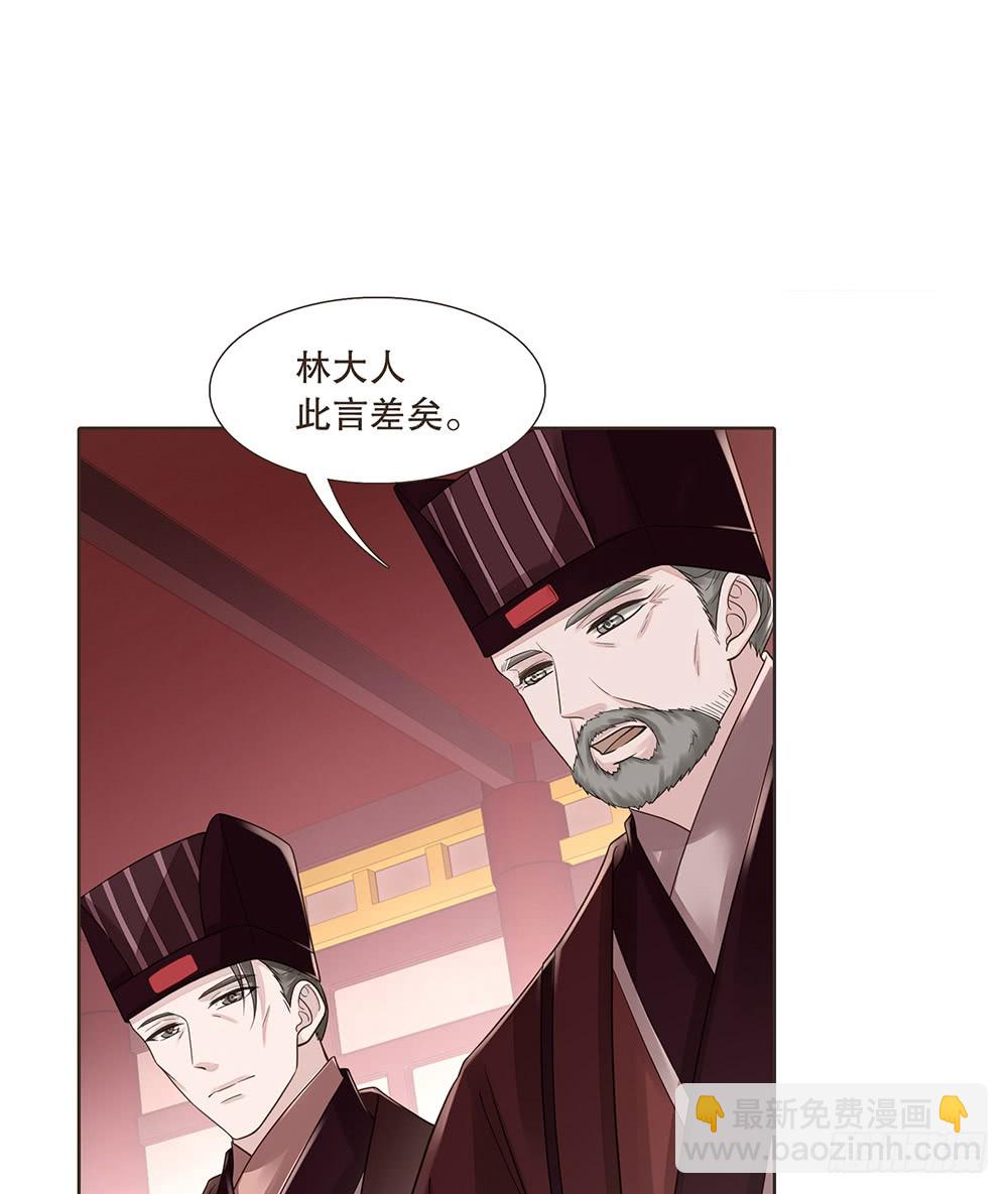 担保(1/2)-第126话