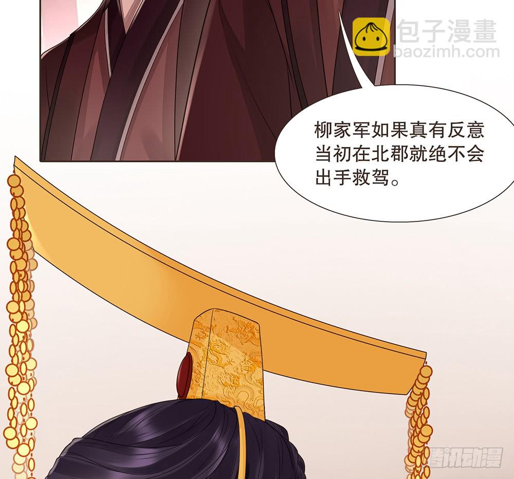 担保(1/2)-第126话