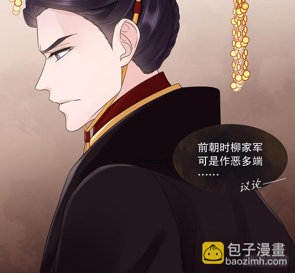 担保(1/2)-第126话