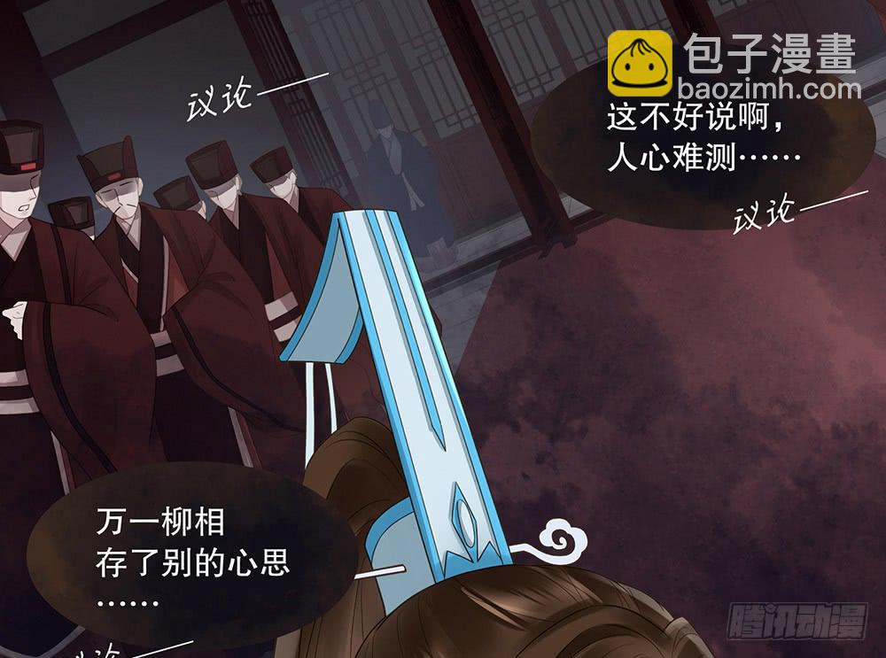 担保(1/2)-第126话