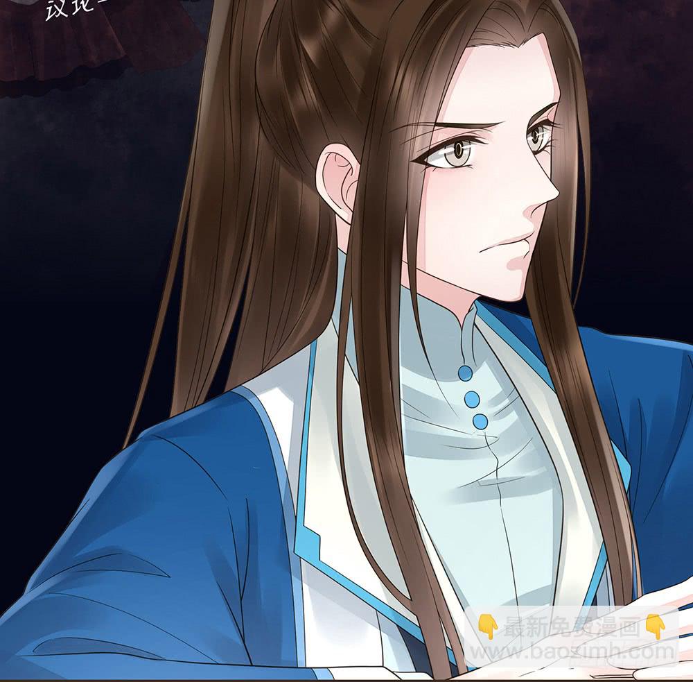 担保(1/2)-第126话