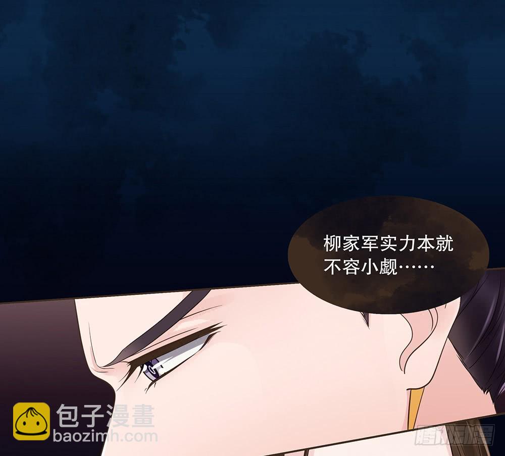 担保(1/2)-第126话