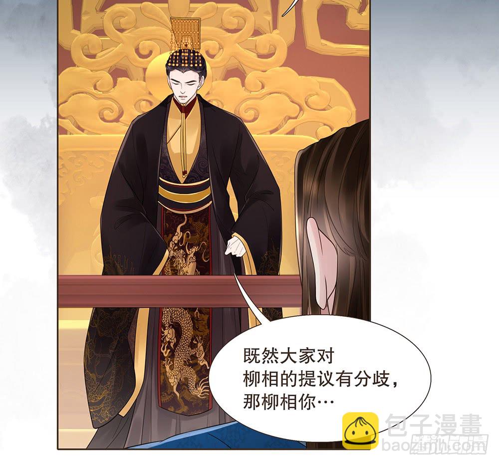 担保(1/2)-第126话