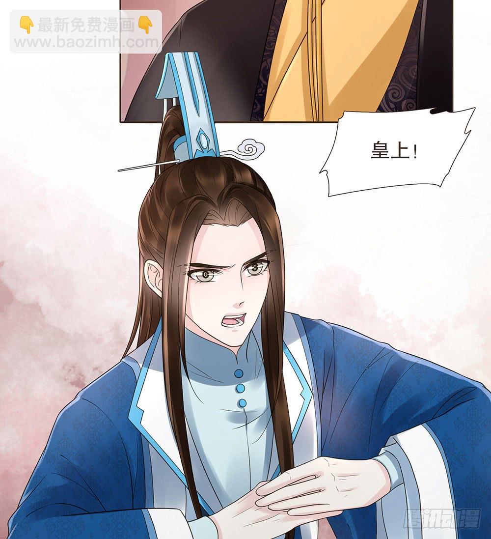 担保(1/2)-第126话