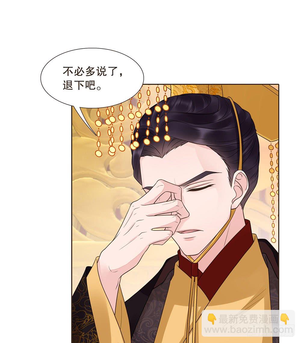 担保(1/2)-第126话