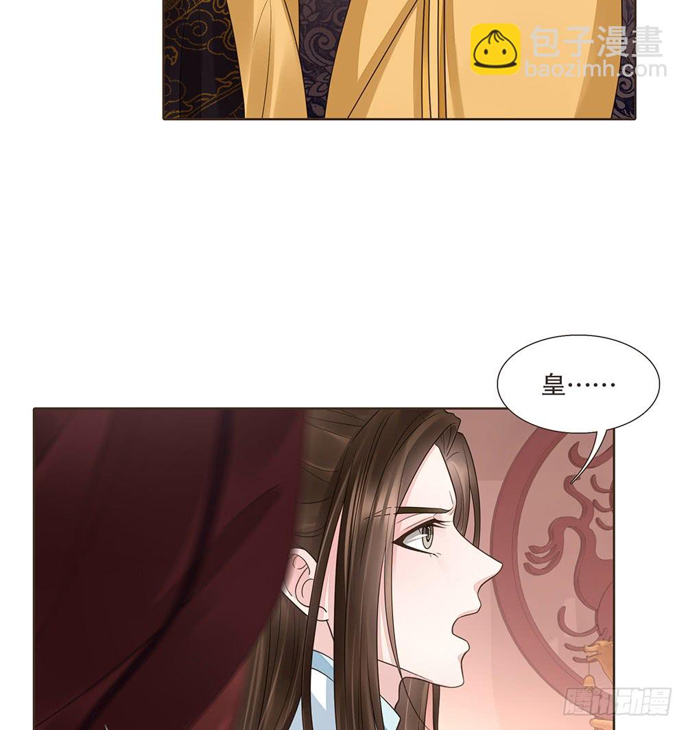 担保(1/2)-第126话