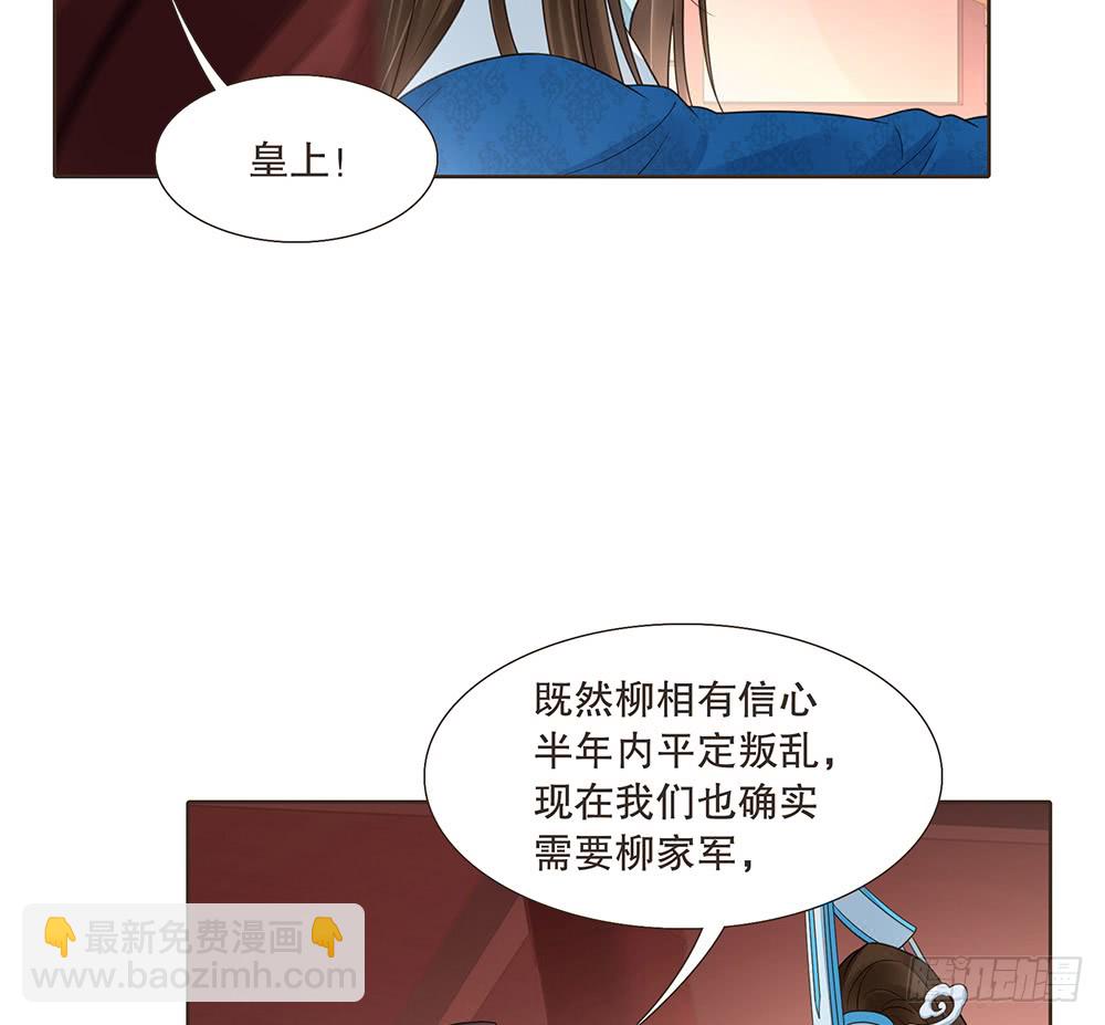 担保(1/2)-第126话