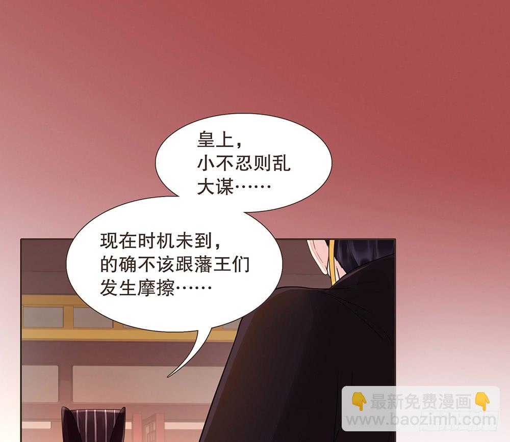 担保(1/2)-第126话