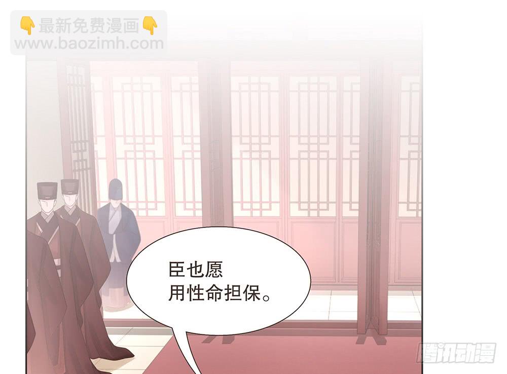 复国会(1/2)-第128话