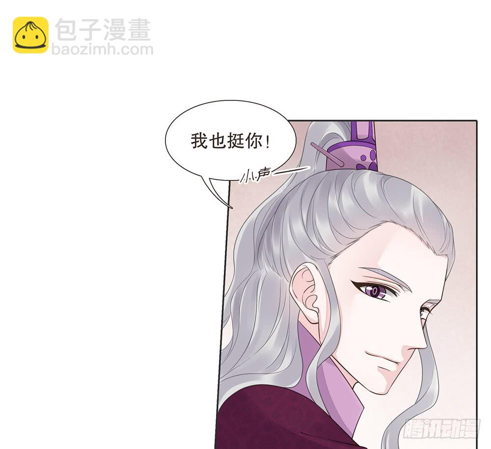 复国会(1/2)-第128话