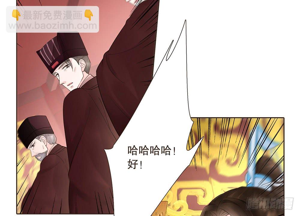 复国会(1/2)-第128话