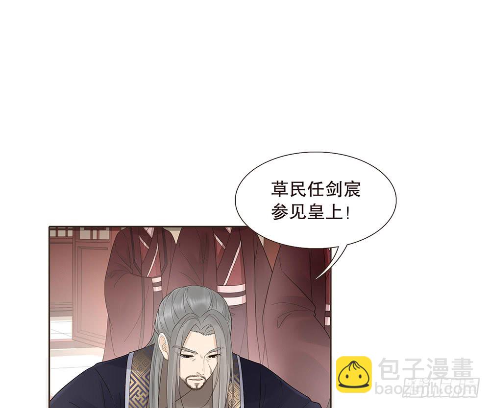 复国会(1/2)-第128话