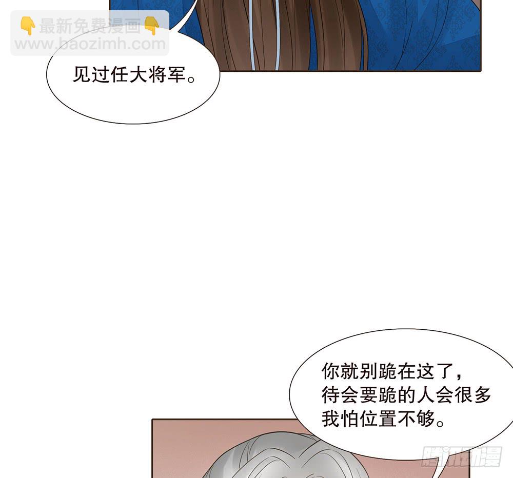 复国会(1/2)-第128话