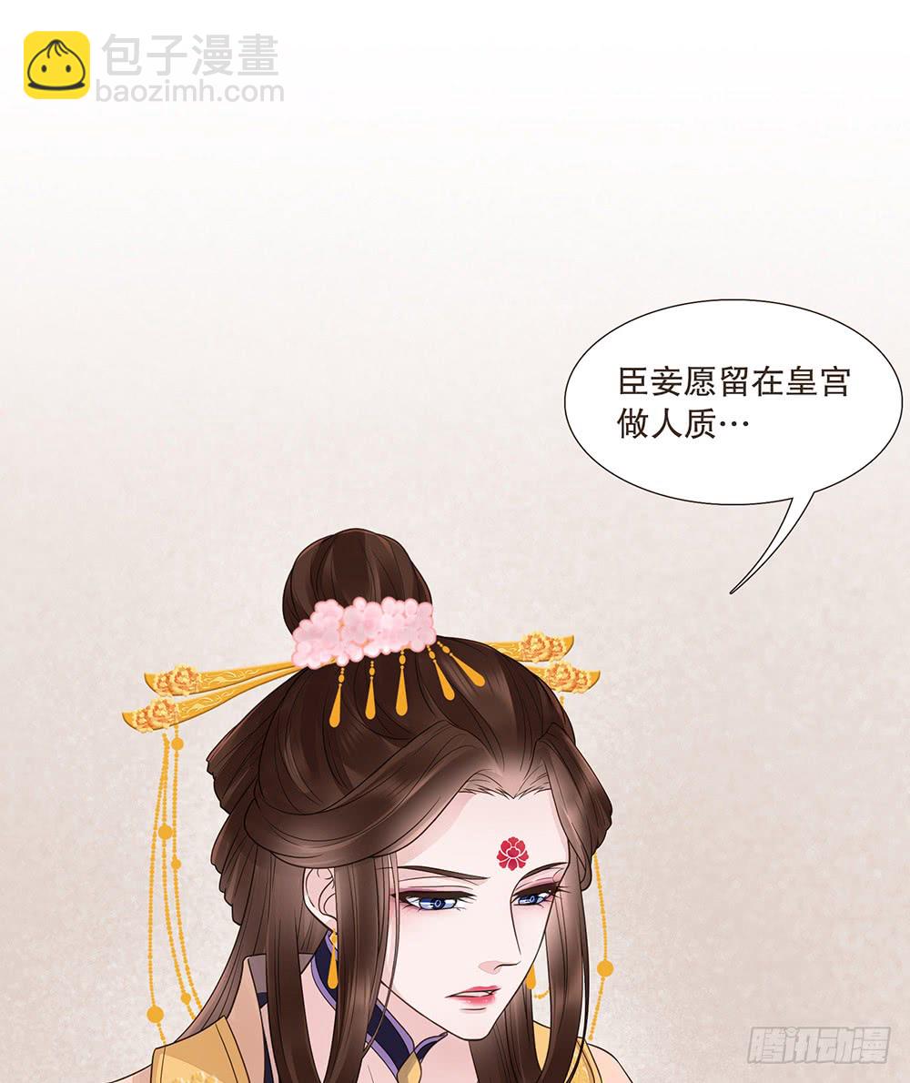 复国会(1/2)-第128话