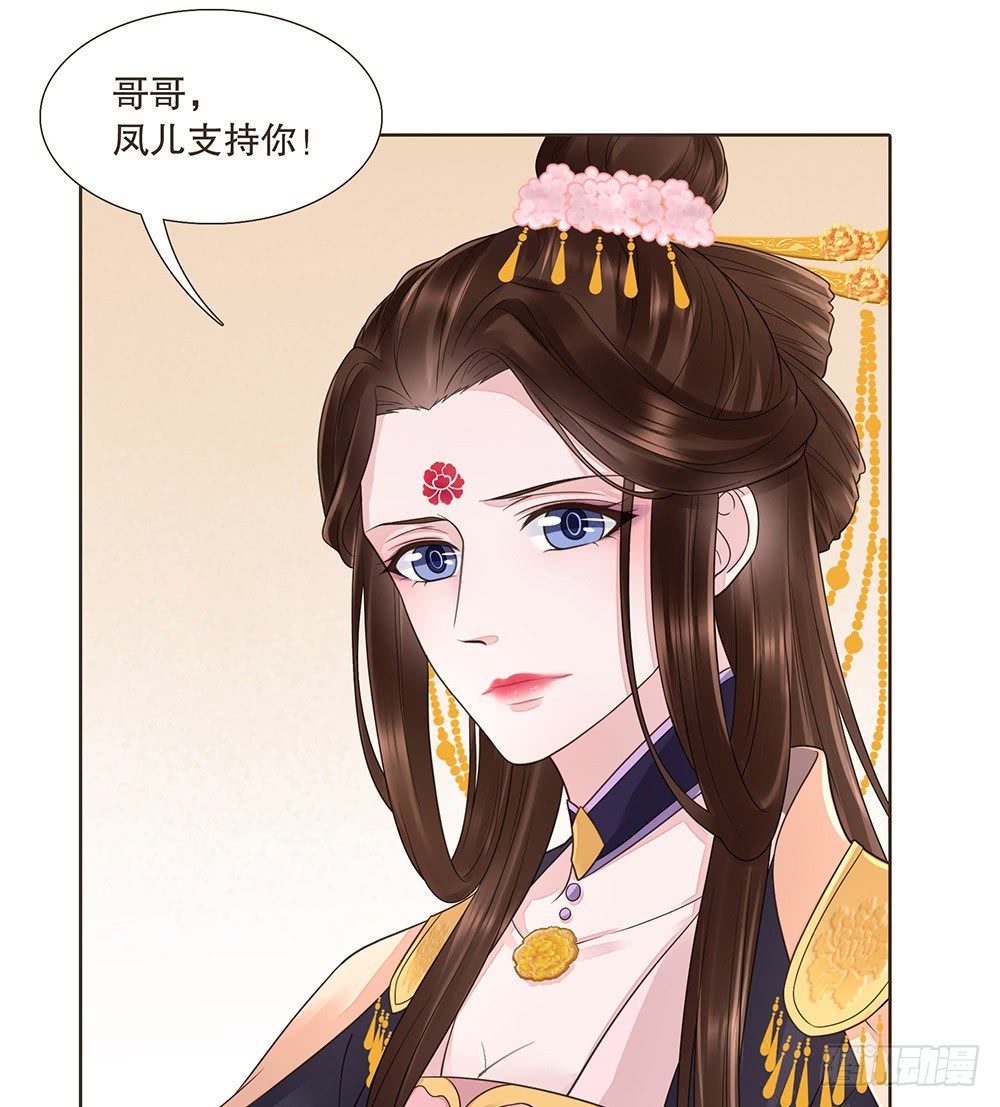 复国会(1/2)-第128话