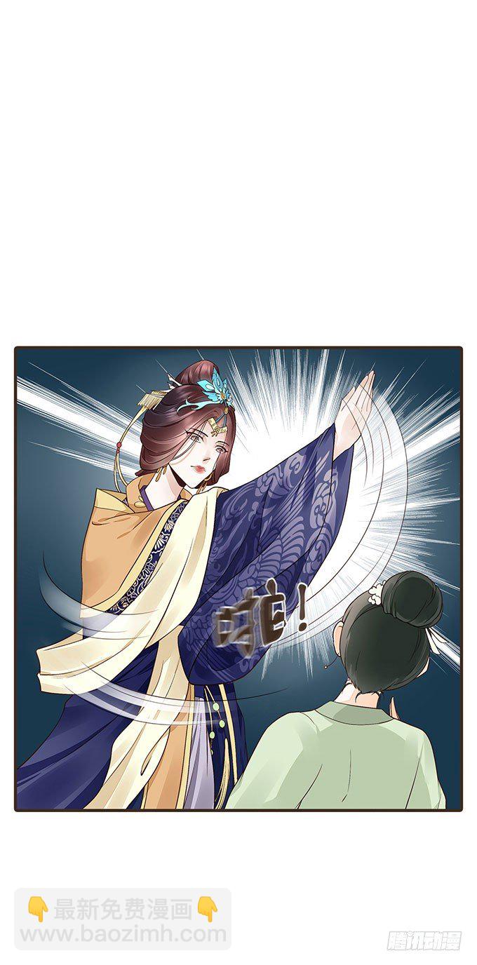 皇太后-第14话