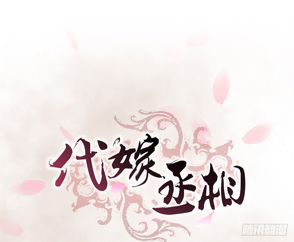 合作(1/2)-第134话