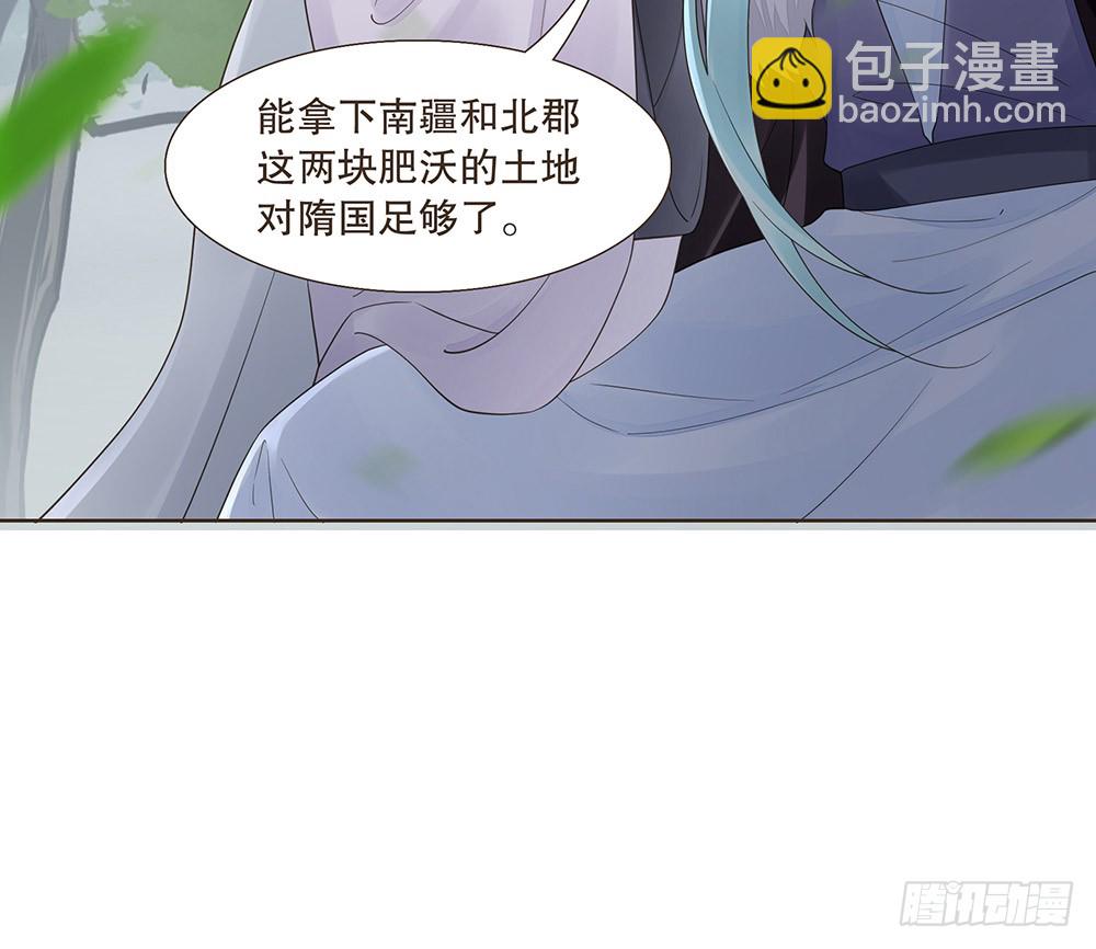 合作(1/2)-第134话