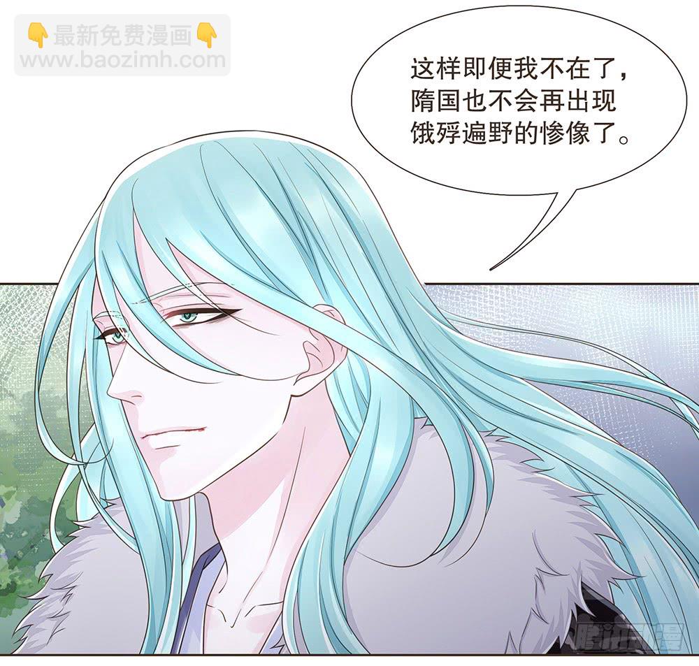 合作(1/2)-第134话