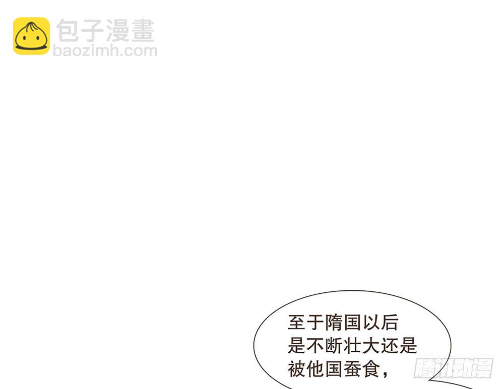 合作(1/2)-第134话