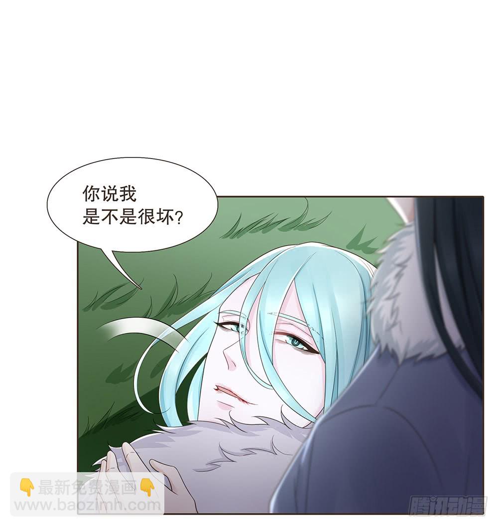 合作(1/2)-第134话