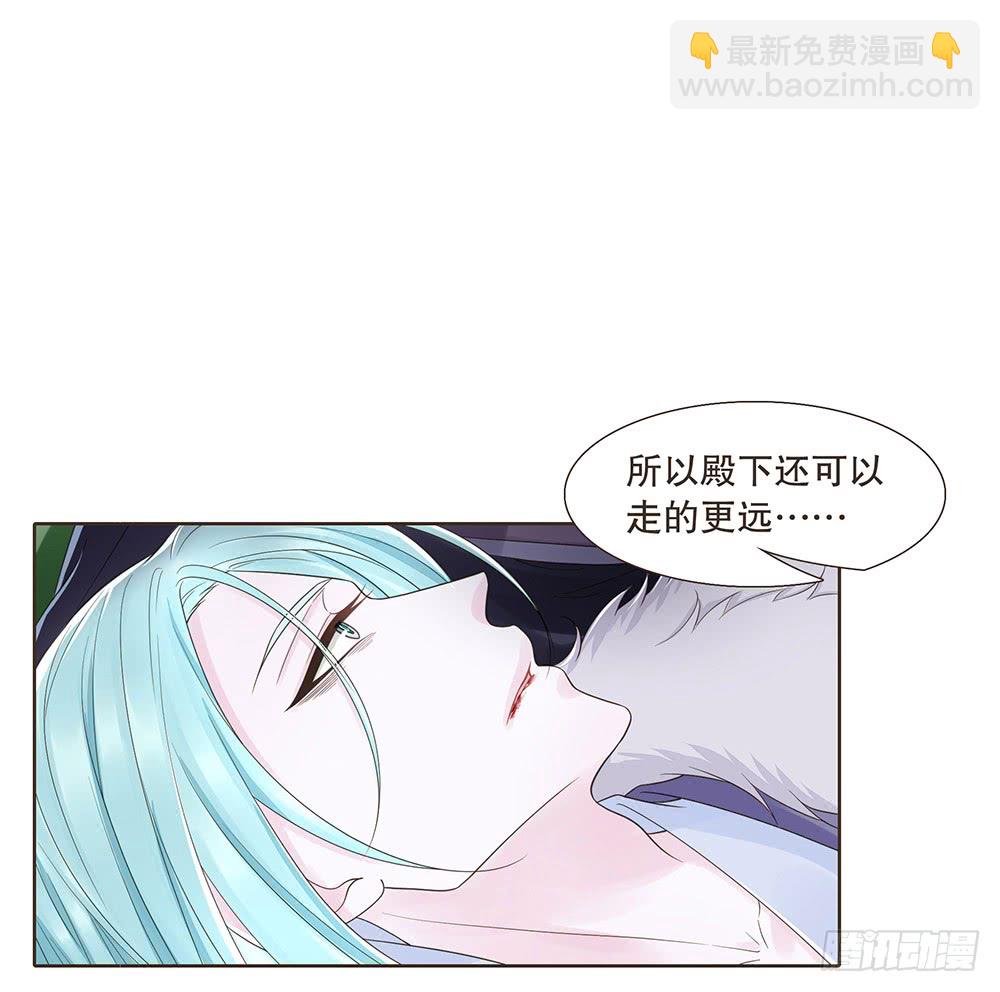 合作(1/2)-第134话