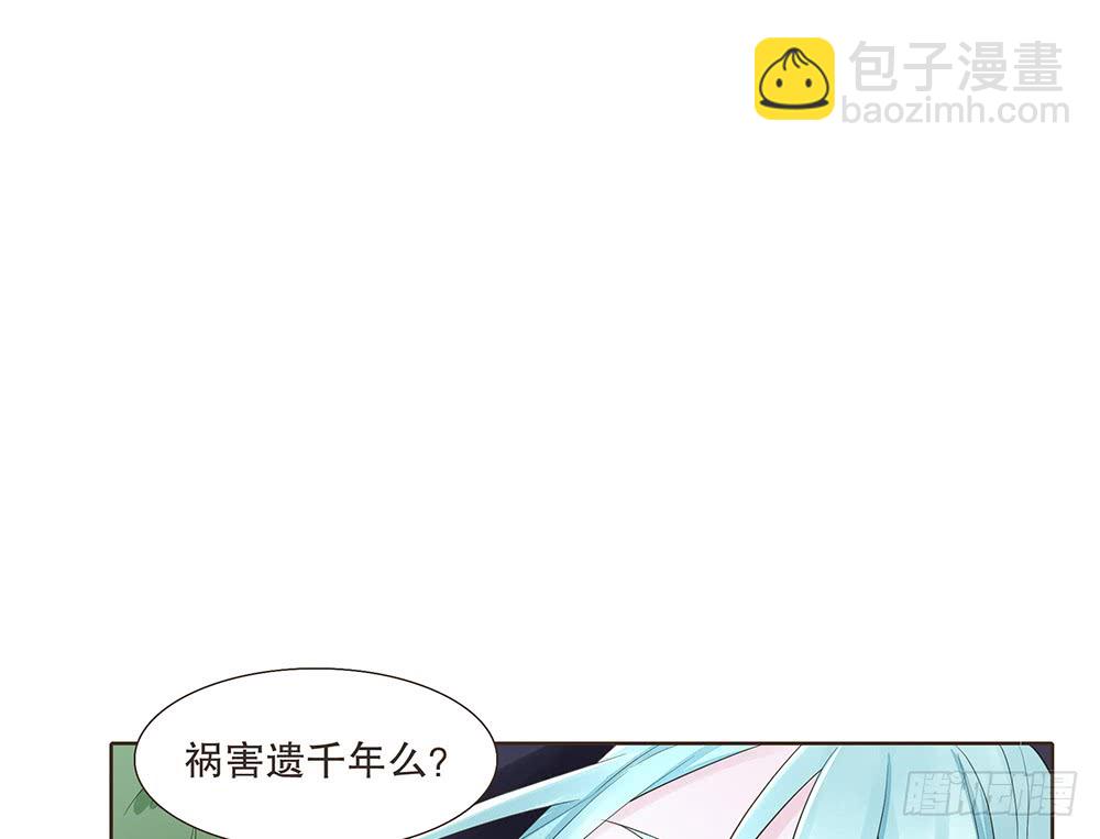 合作(1/2)-第134话