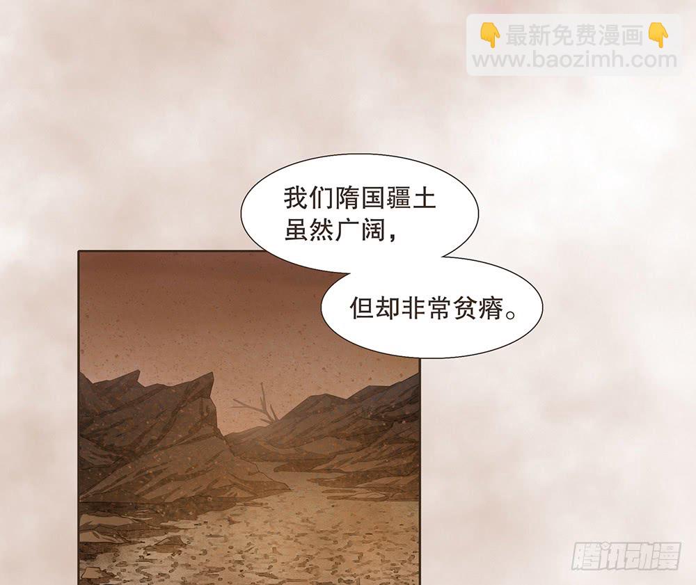 合作(1/2)-第134话