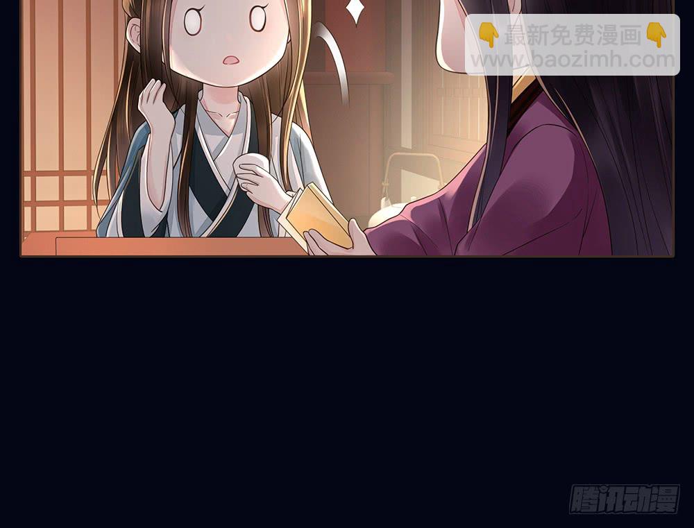 合作(1/2)-第134话