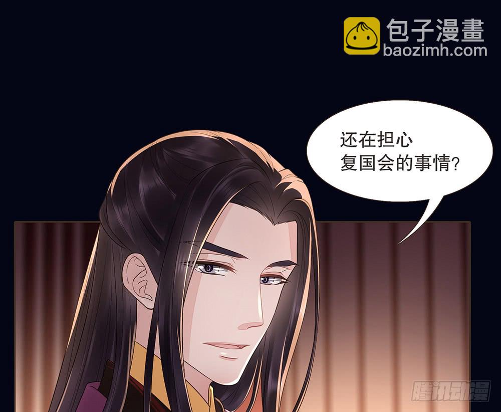 合作(1/2)-第134话