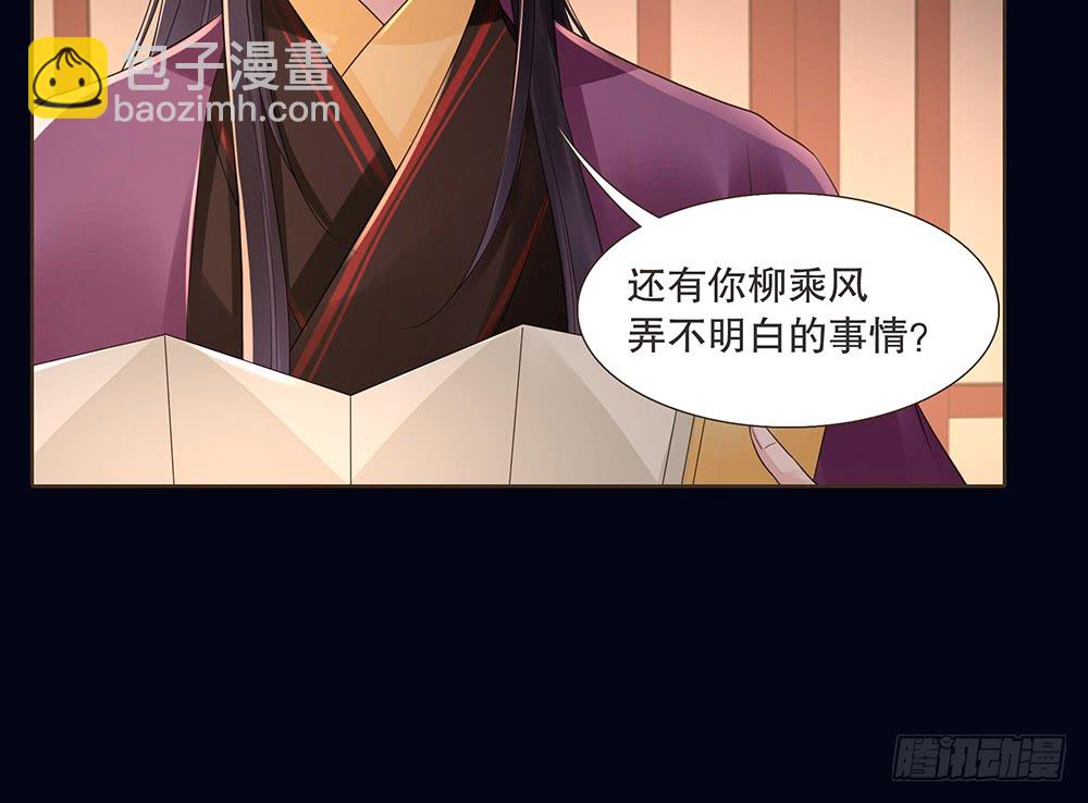 合作(1/2)-第134话