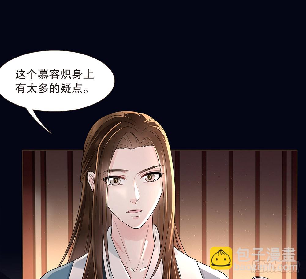 合作(1/2)-第134话