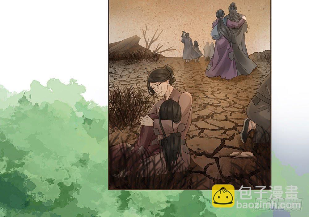 合作(1/2)-第134话