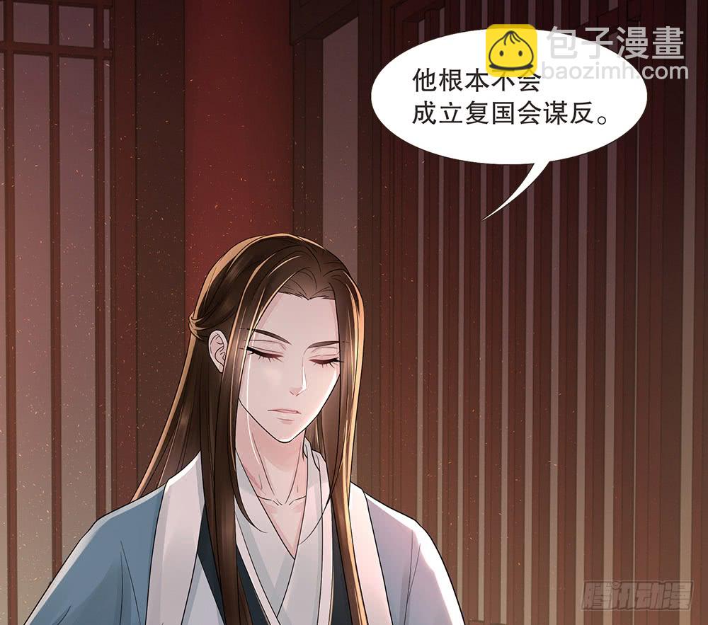 合作(1/2)-第134话