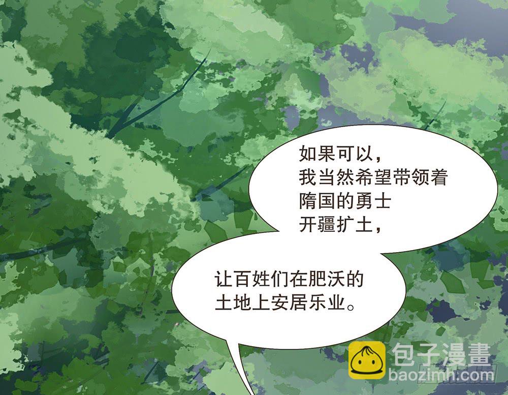 合作(1/2)-第134话