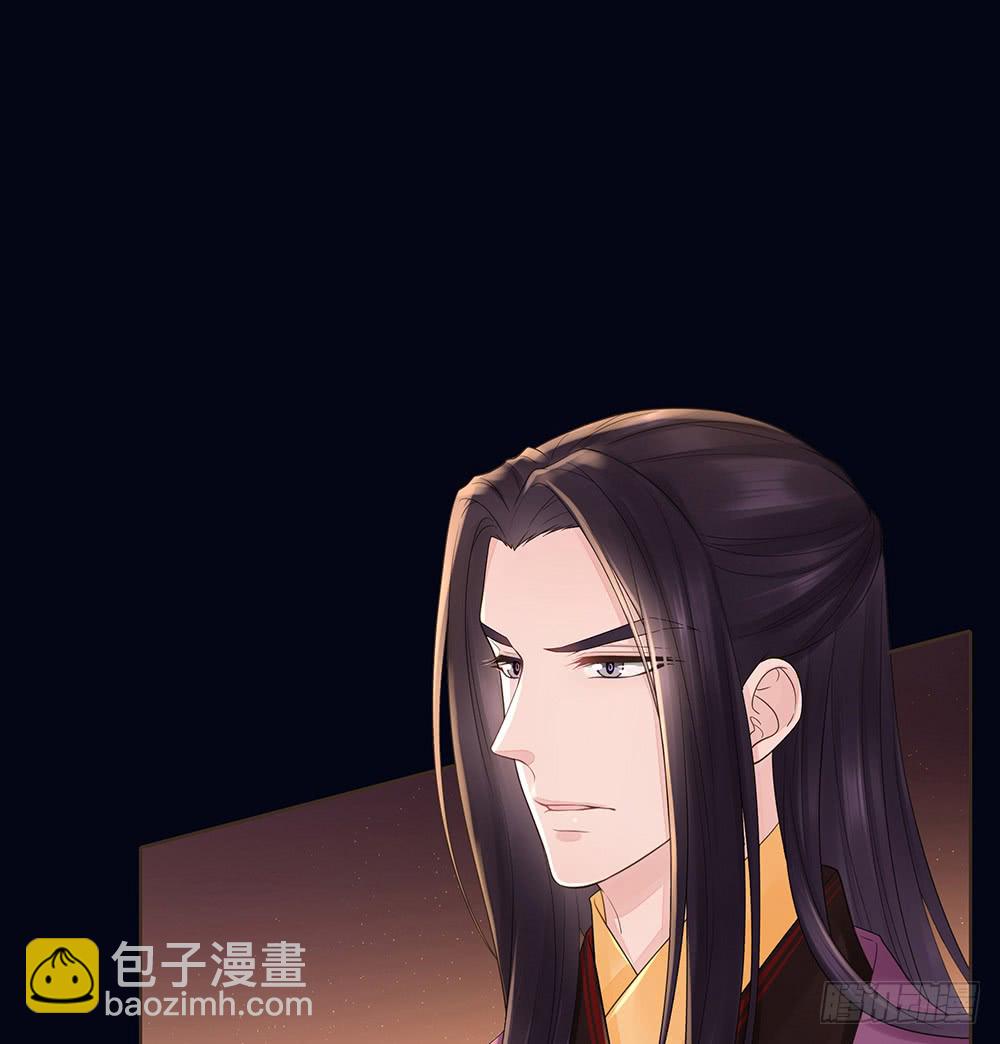 假相(1/2)-第136话