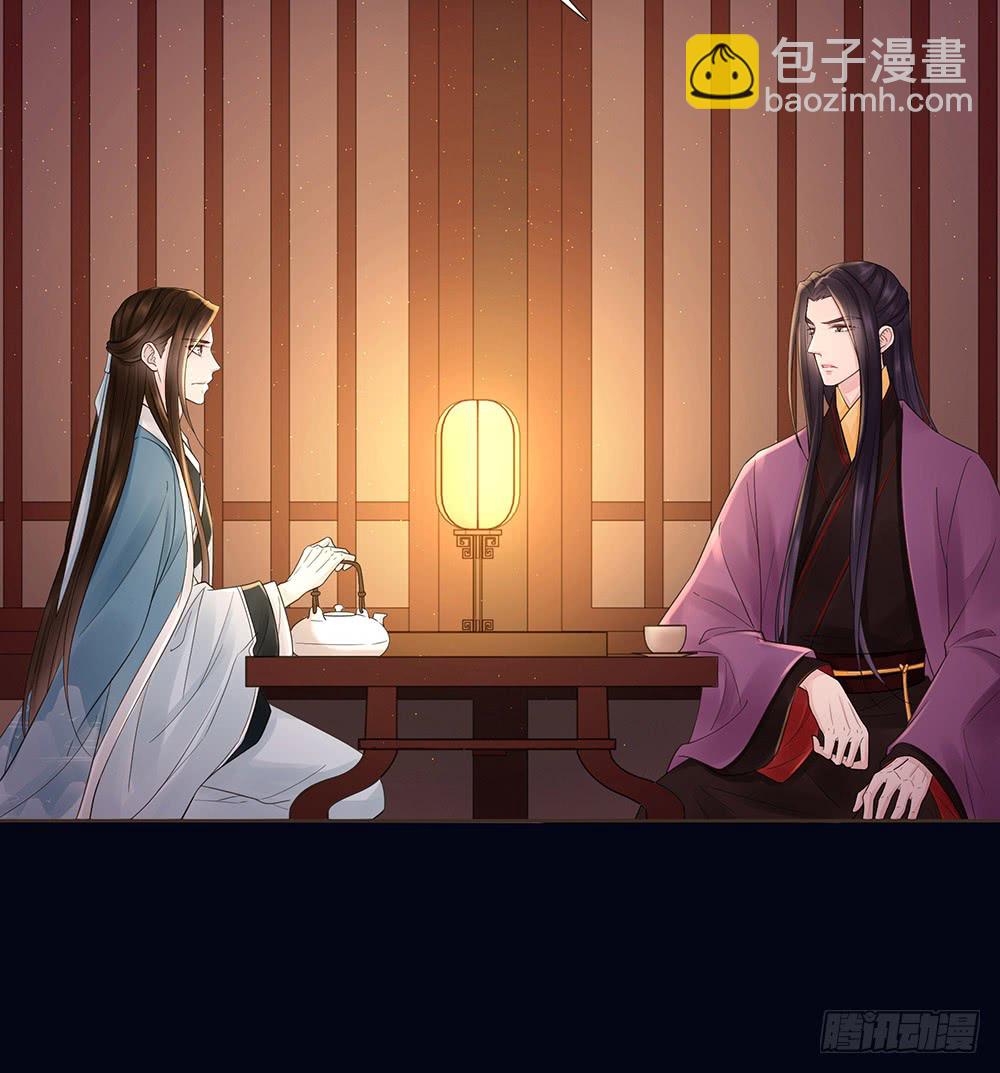 假相(1/2)-第136话