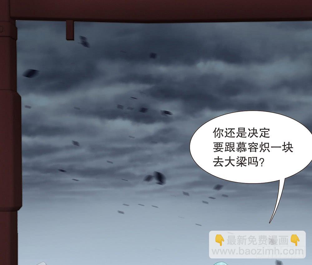 假相(1/2)-第136话