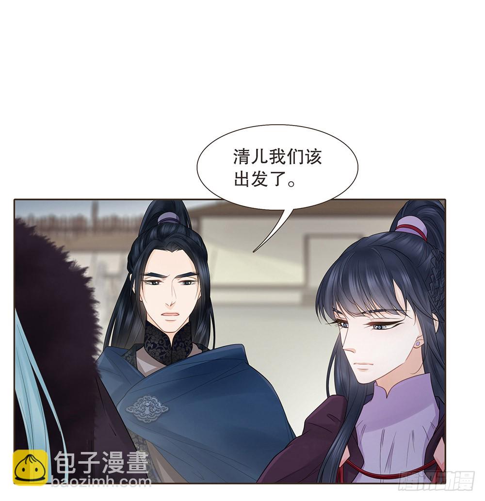 假相(1/2)-第136话