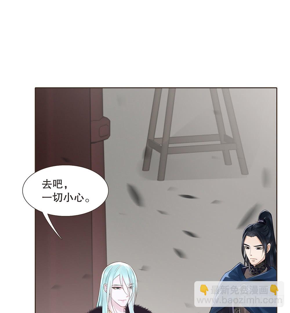 假相(1/2)-第136话