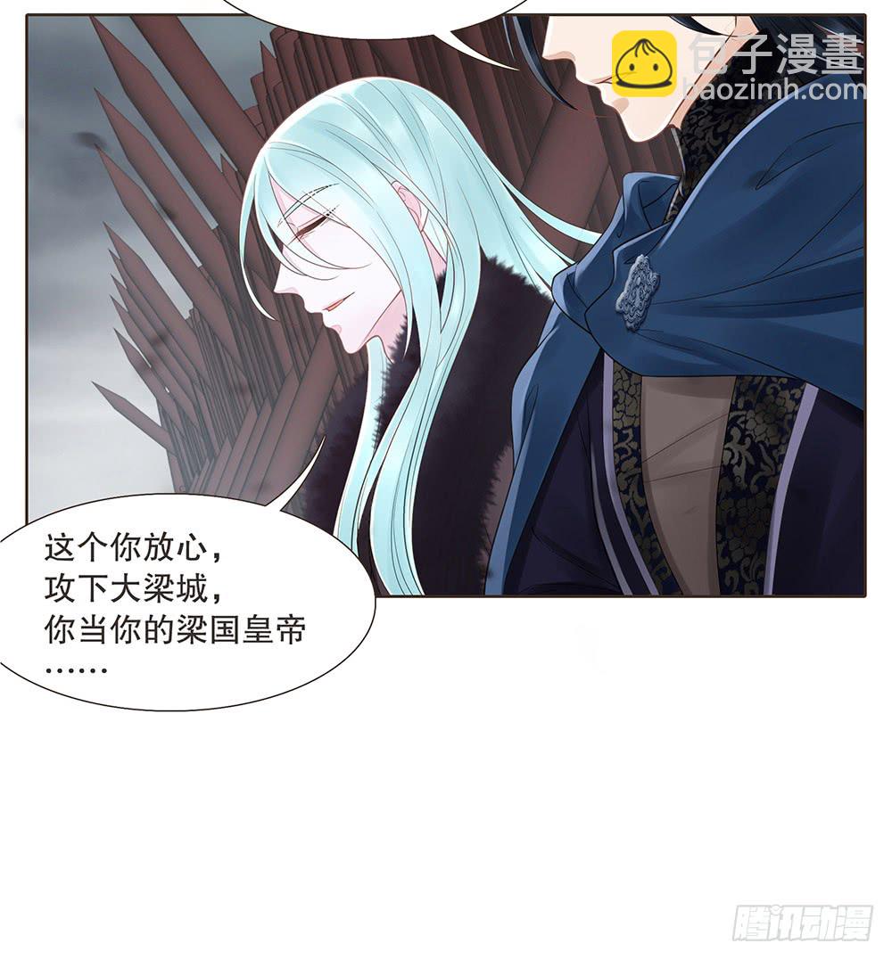 假相(1/2)-第136话