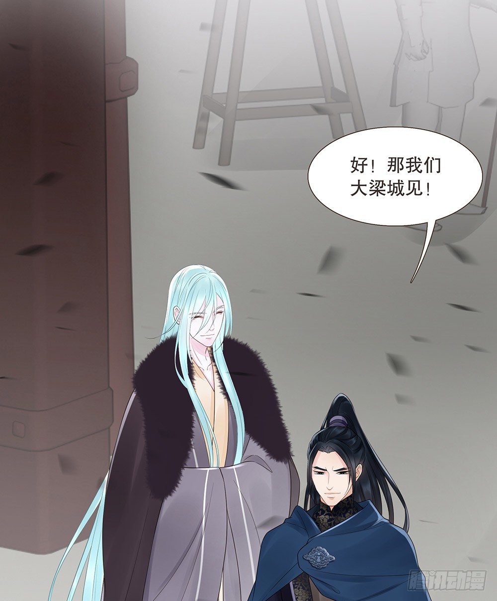 假相(1/2)-第136话