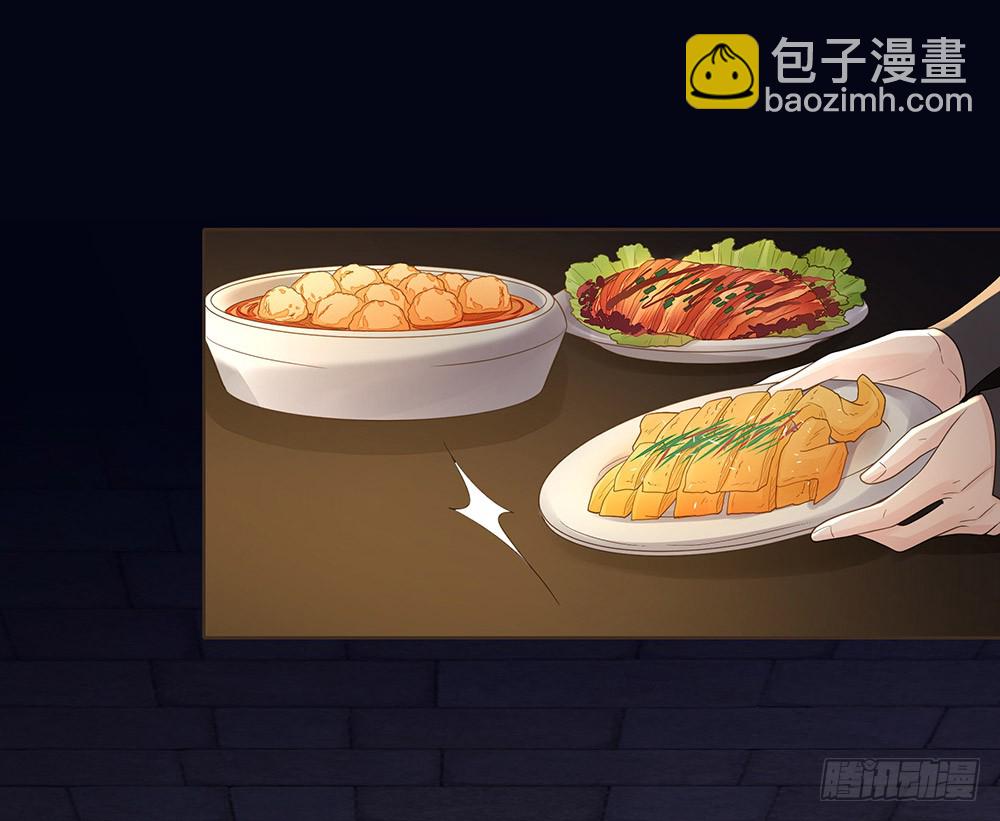 假相(1/2)-第136话