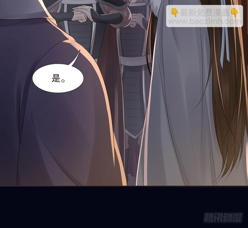 假相(1/2)-第136话