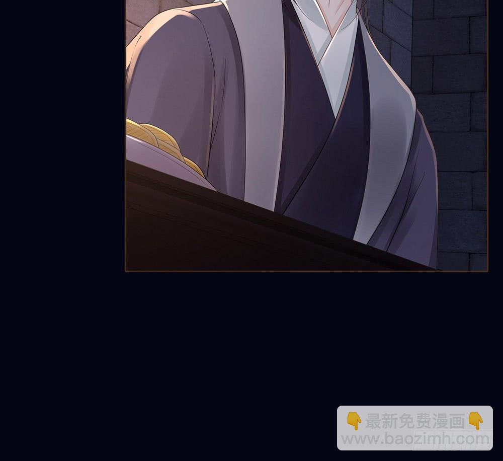 假相(1/2)-第136话